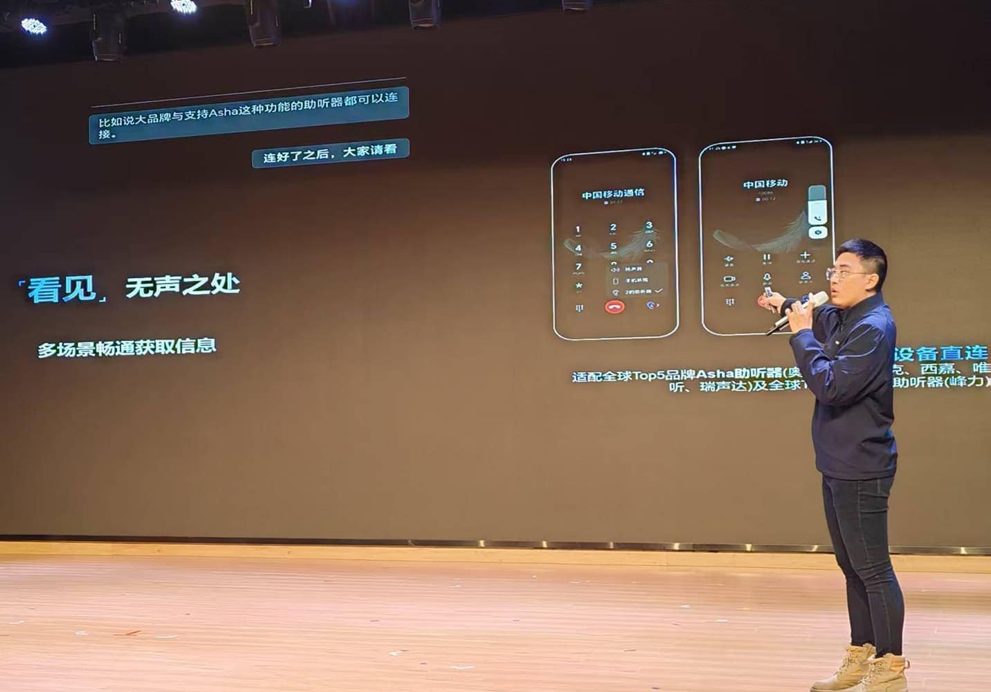 سانمينغ، فوجيان 1