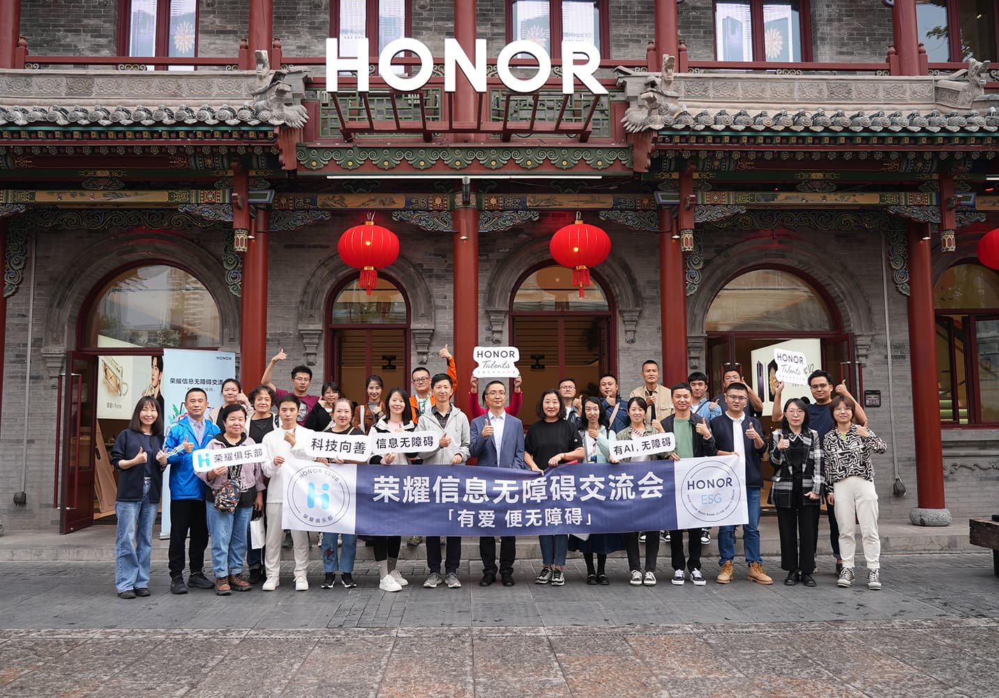 متجر HONOR LIFE (شارع تشونغلو، تاييوان) 1