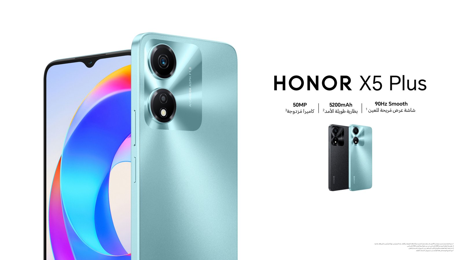 HONOR X5 Plus bg
