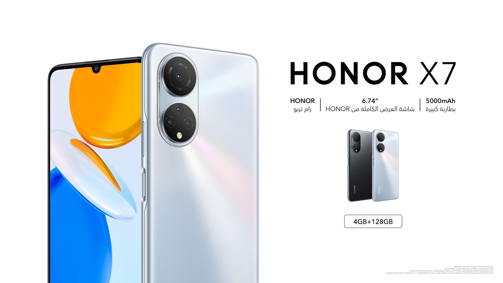 HONOR X7 